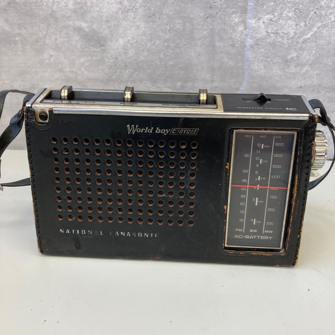 昭和レトロ ナショナル ワールドボーイカスタム RF850D ラジオ - メルカリ