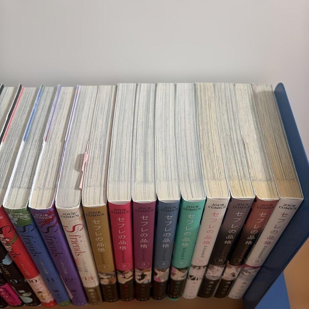 S friends セフレの品格 全巻22冊完結