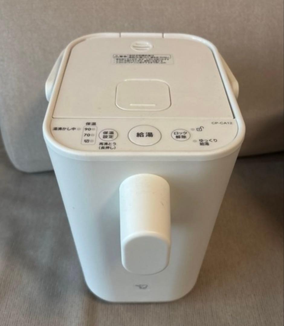 STAN.電気ポット ホワイト　象印　ボタン式 操作 電動ポット｜STAN.｜象印｜商品情報