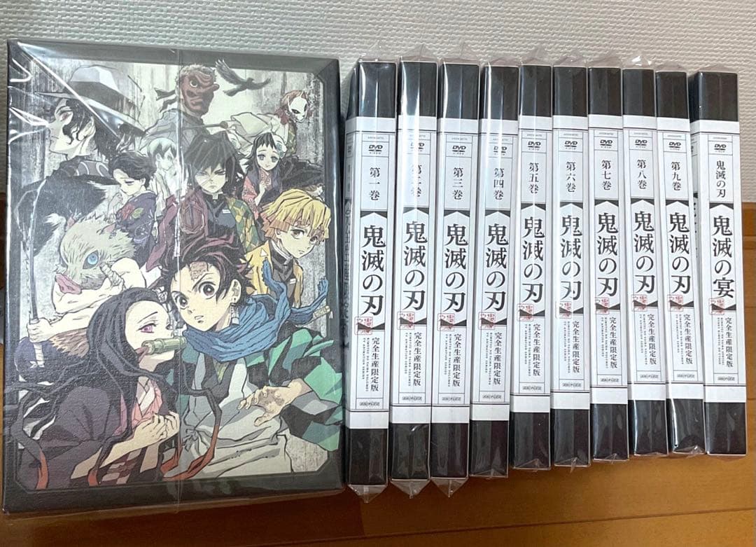 鬼滅の刃　dvd　収納box Amazon.co.jp: 【Blu-ray】鬼滅の刃 完全生産限定版 全11巻セット(全巻