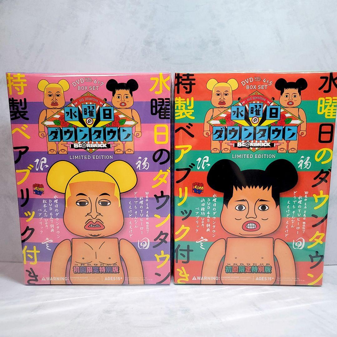 新品未開封 】BE@BRICK ベアブリック 水曜日のダウンタウン 初回限定