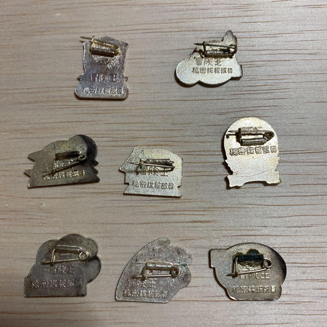 秘密諜報部員 00機関 冒険王 バッジ ピンバッジ 8個セット - メルカリ