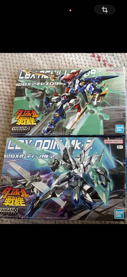 アキレスD9 & オーディーンMK-2 - メルカリ