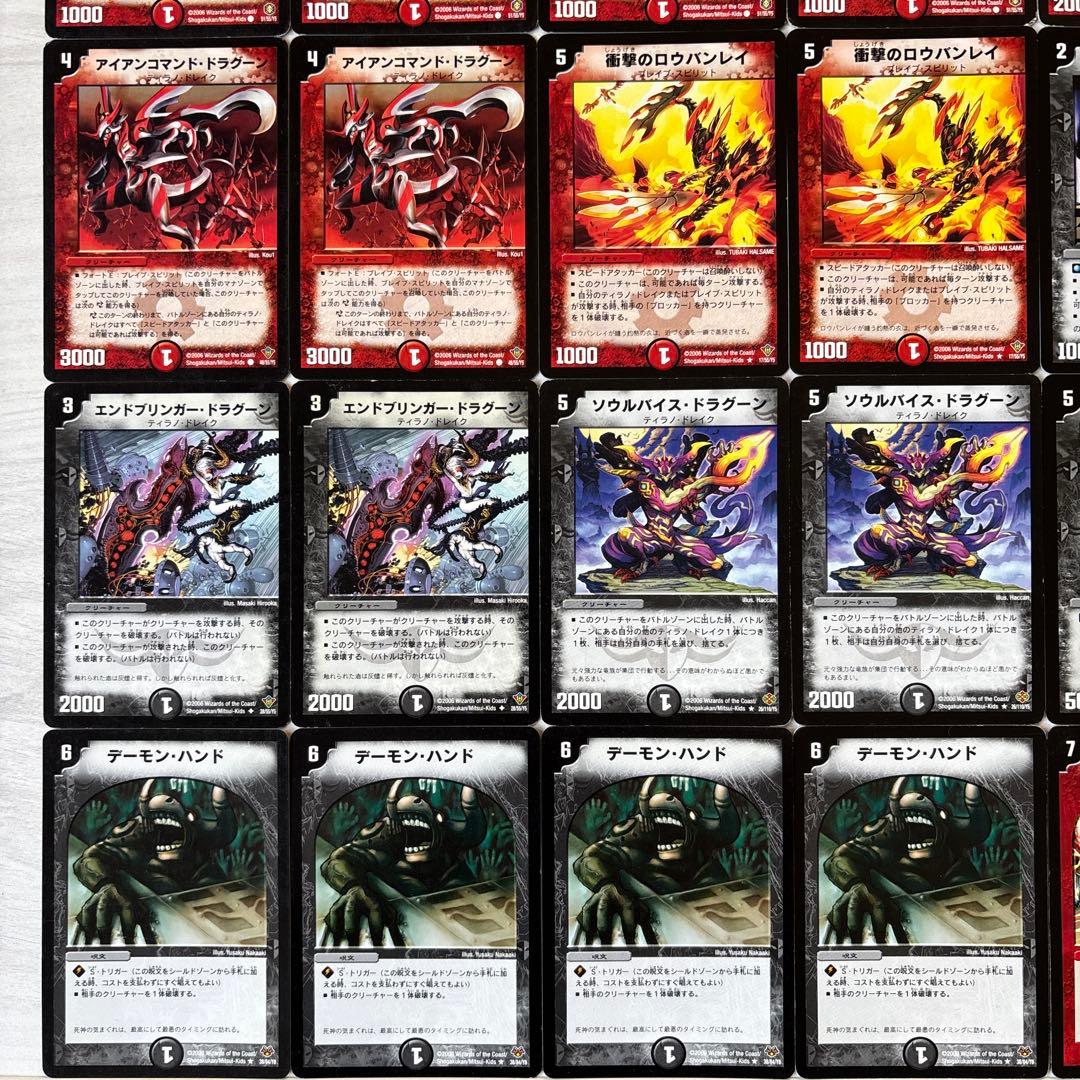 デュエルマスターズ クラシックデッキ【旧枠統一】No.258 不死鳥編