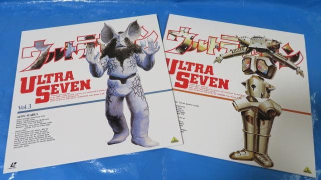 ウルトラセブン LDメモリアルボックスPart.1 LD6枚組※最終値下げ