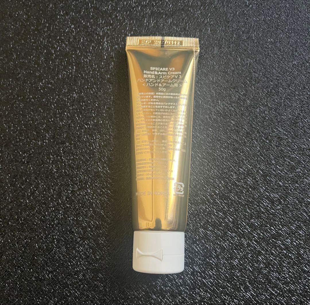 SPICARE V3 ハンドアンドアームクリーム 50g - メルカリ
