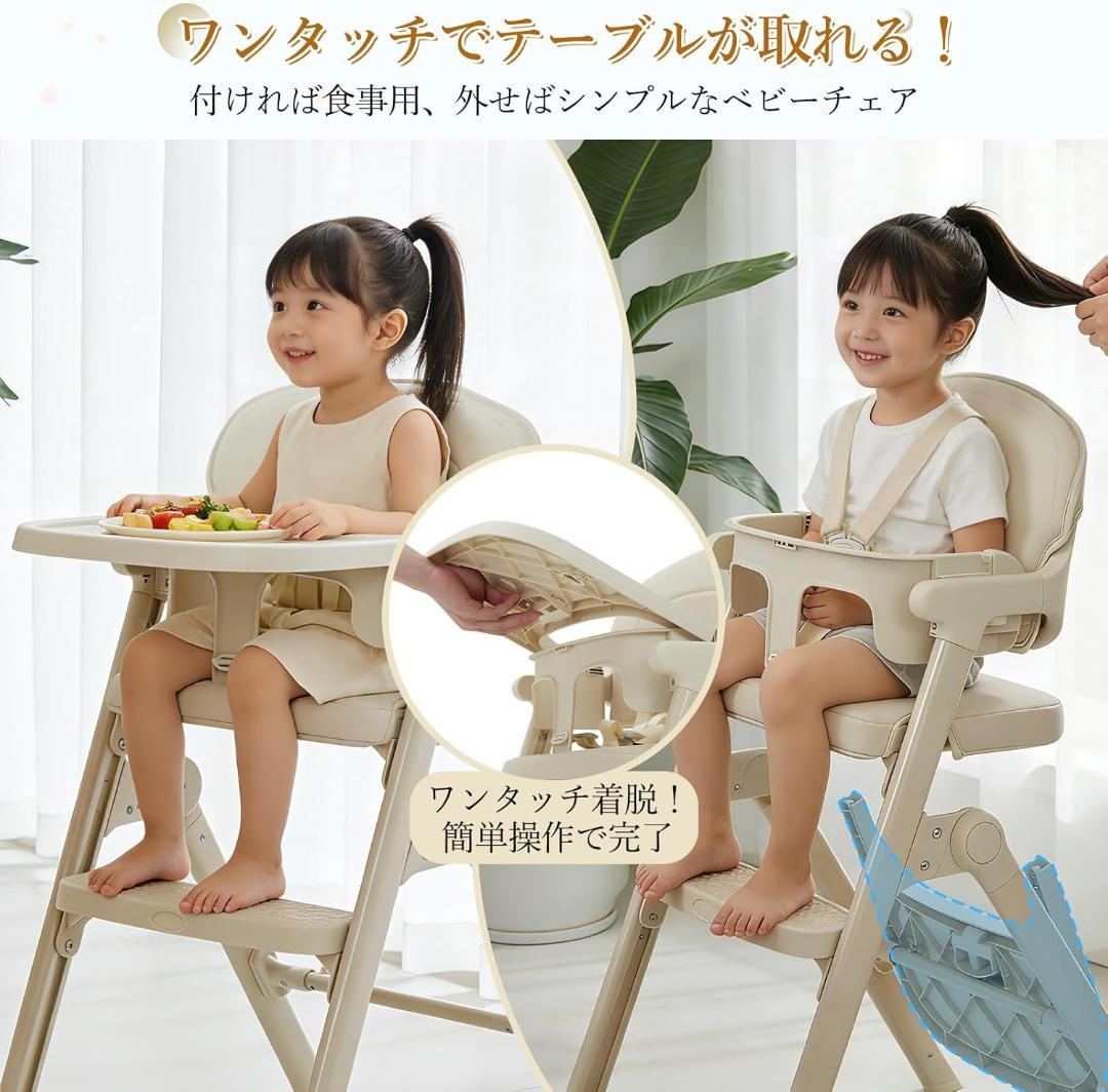 26020 ベビーハイチェア 調節可能 折りたたみ トレイ· クッション