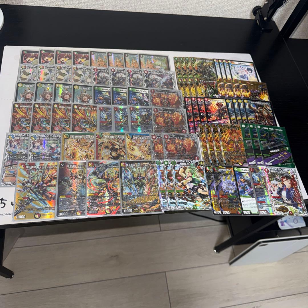 cs構築 リースドギラゴン王道 リースボルシャック 高レート デッキ