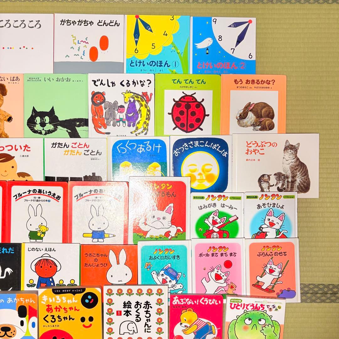 012歳～ くもん推薦図書など 赤ちゃんからの絵本まとめ売り50冊 セット