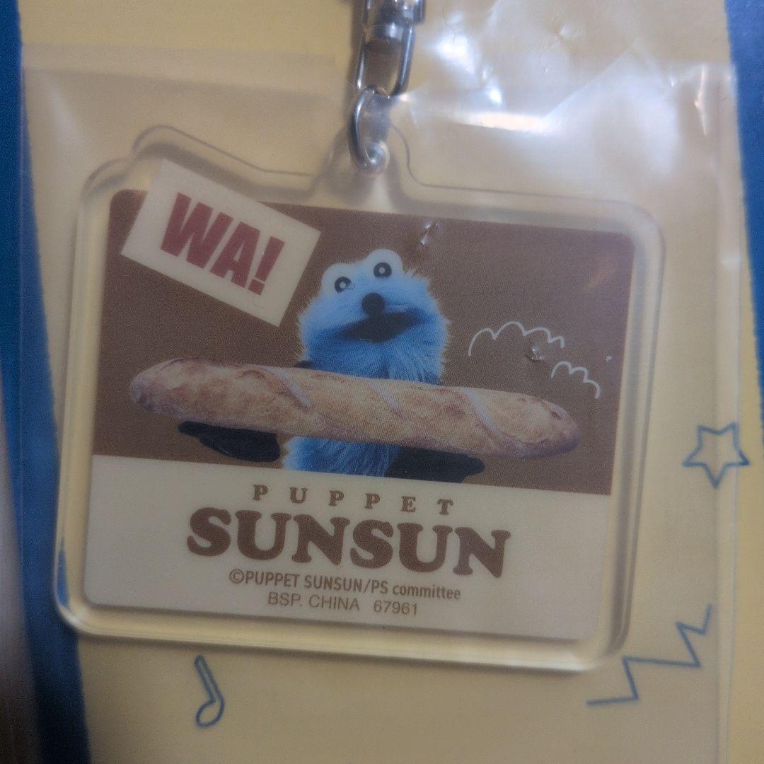 パペットスンスン 一番くじG賞 アクリルキーホルダー 7個セット - メルカリ