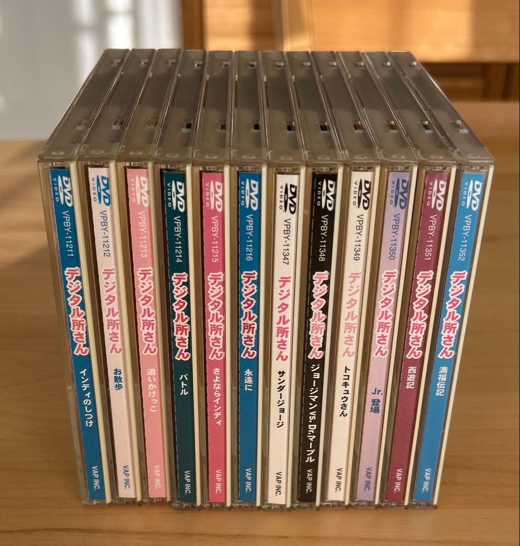 【土日限定30%OFF！！】デジタル所さんDVD全12巻 廃盤希少
