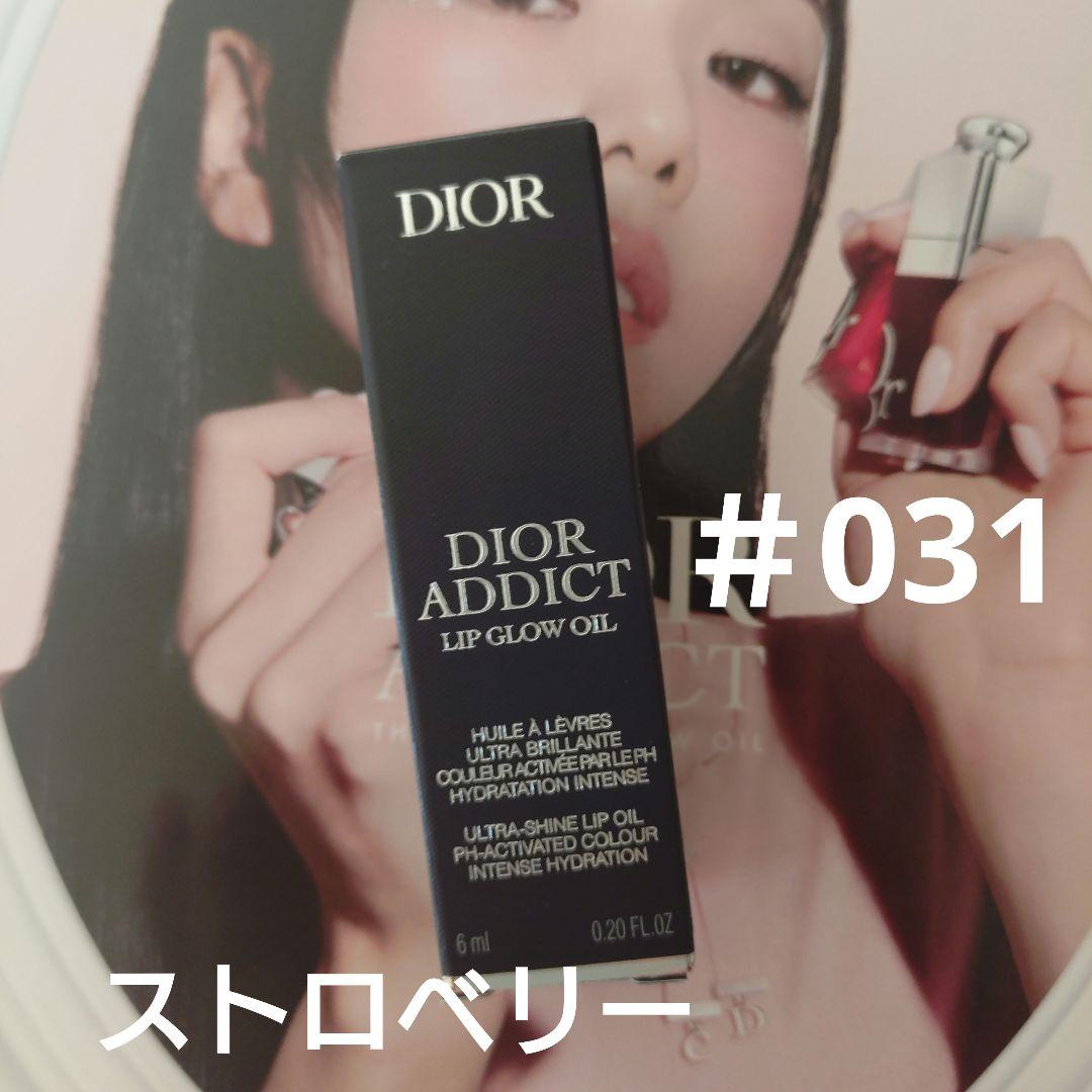DIOR アディクト リップ グロウ オイル 2点（＃104 ＃031） - メルカリ