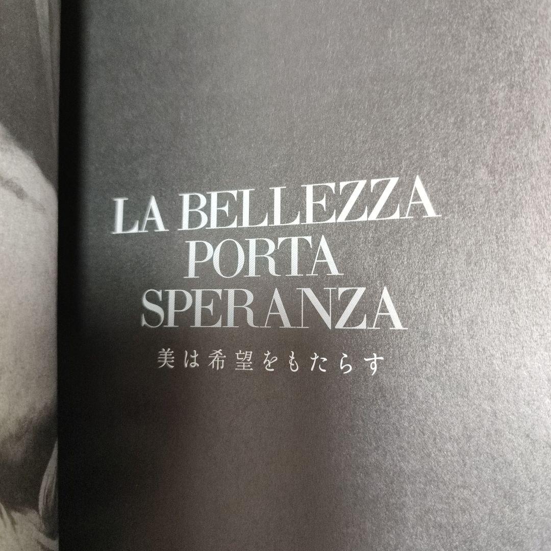 イタリア館 万博 パンフレット - メルカリ