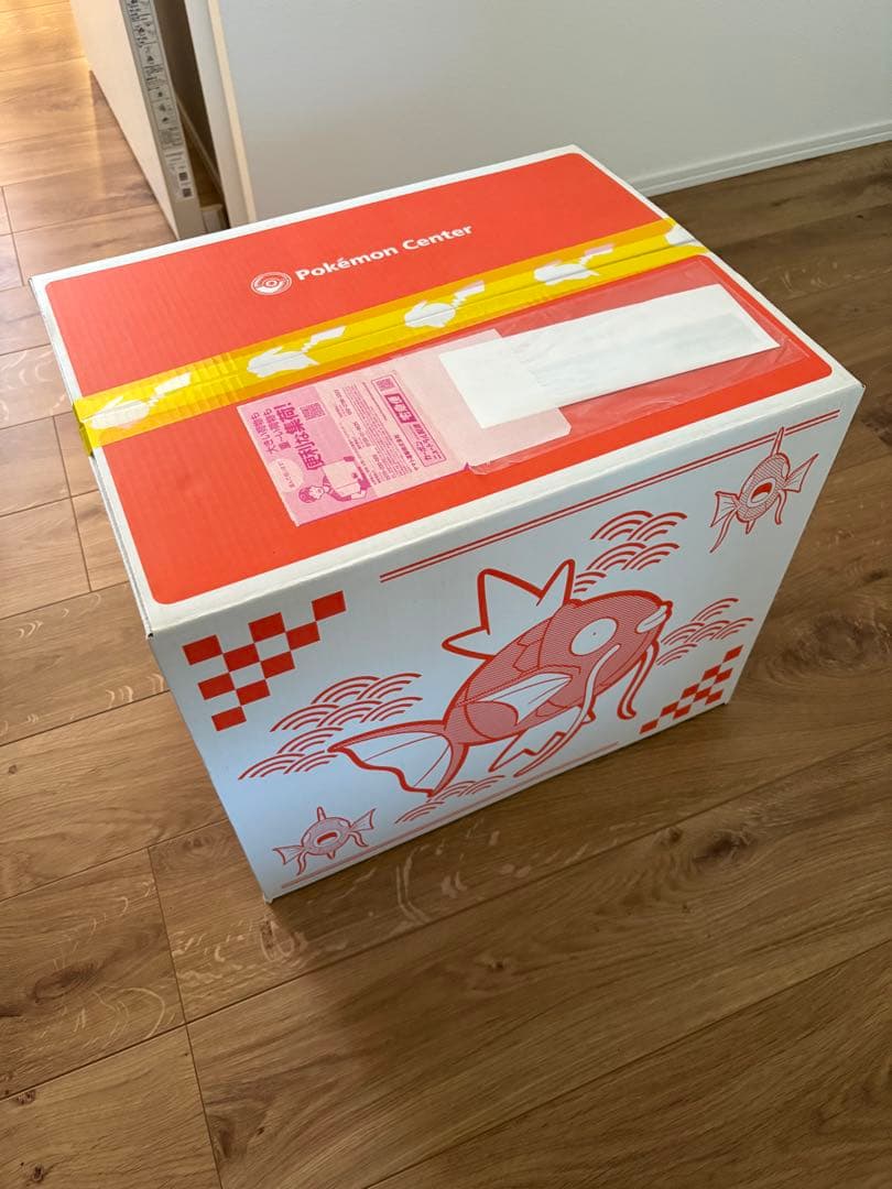 ピカピカボックス2026 新品未開封 - メルカリ