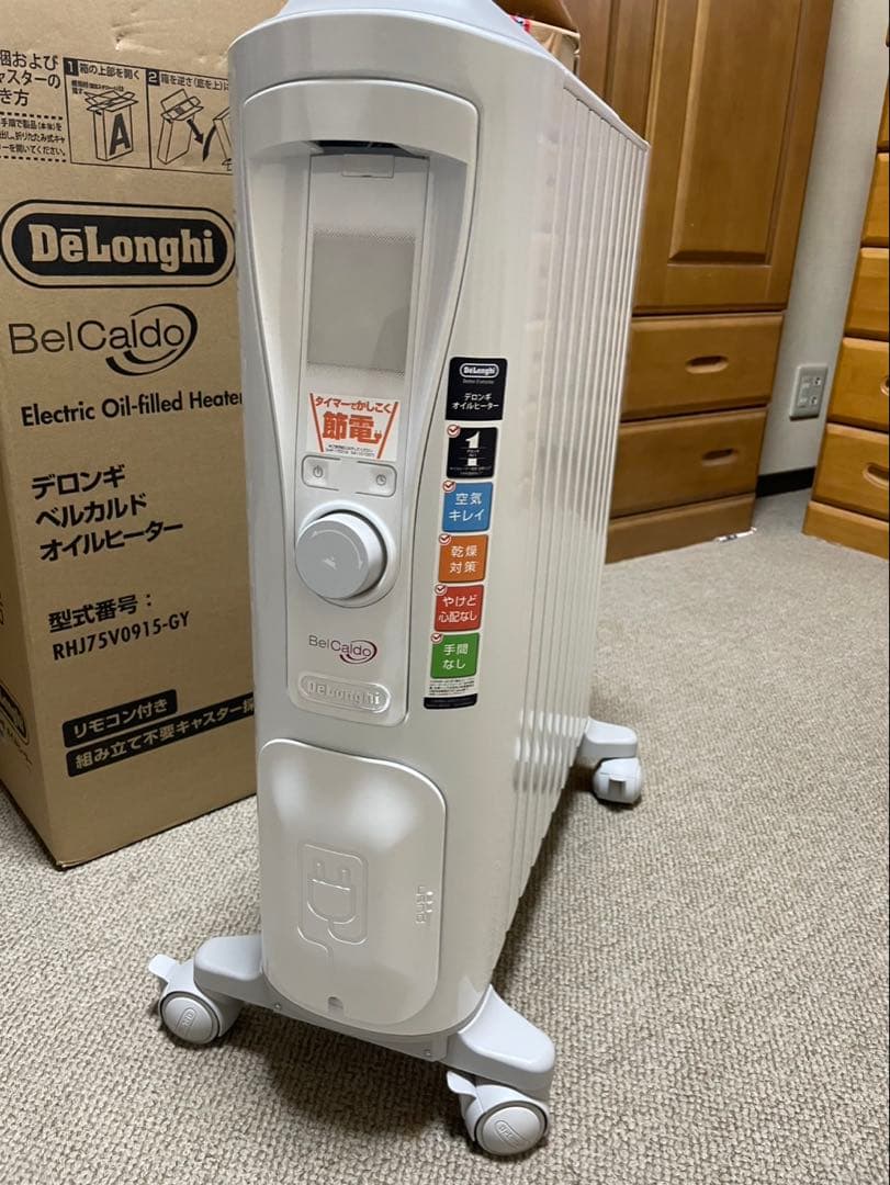 DeLonghi BelCaldо オイルヒーター RHJ75V0915-GY - メルカリ