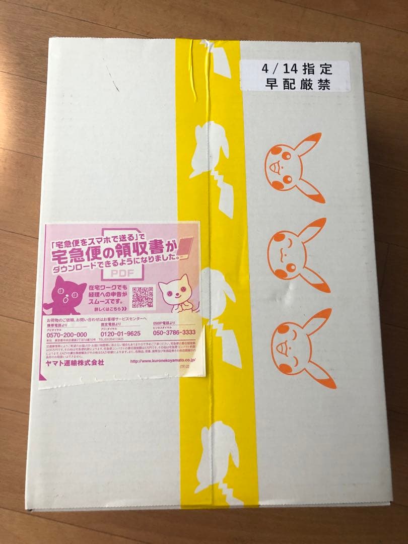 【ポケセン産】ポケモンカード　ジムセット　ナンジャモ ポケカ】ナンジャモ ポケモンカードジムセット 抽選・予約情報