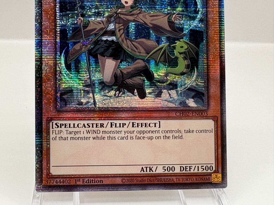 希少 EU版 風霊使いウィン スターライトレア 遊戯王 - メルカリ