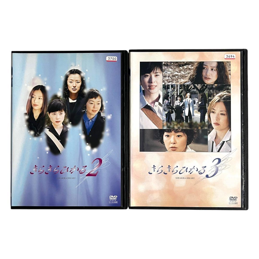 新品ケース】「きらきらひかる」 全6巻 鈴木京香 深津絵里 松雪泰子