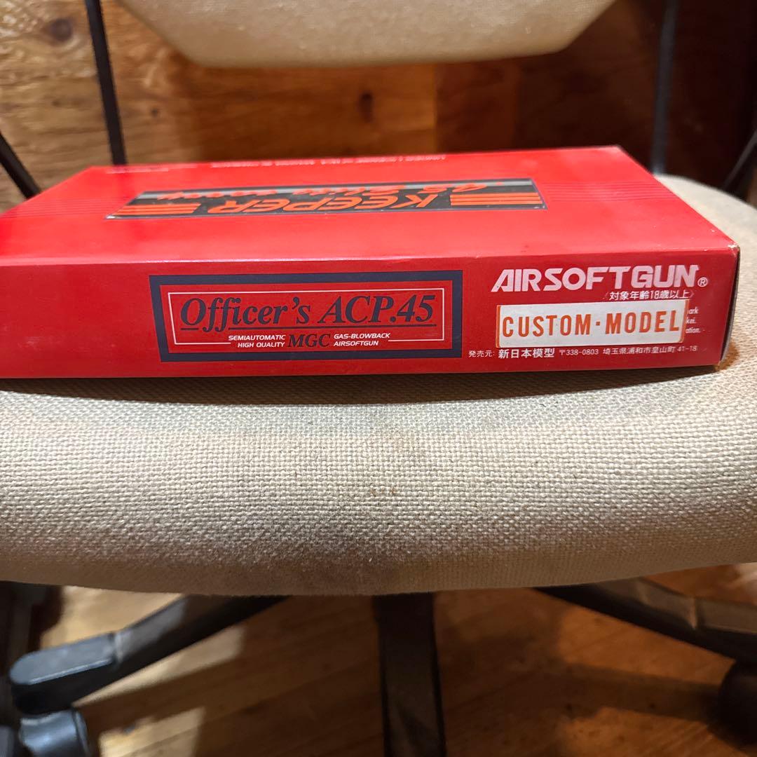 KEEPER .45 Elite Carry ガスガンmgc