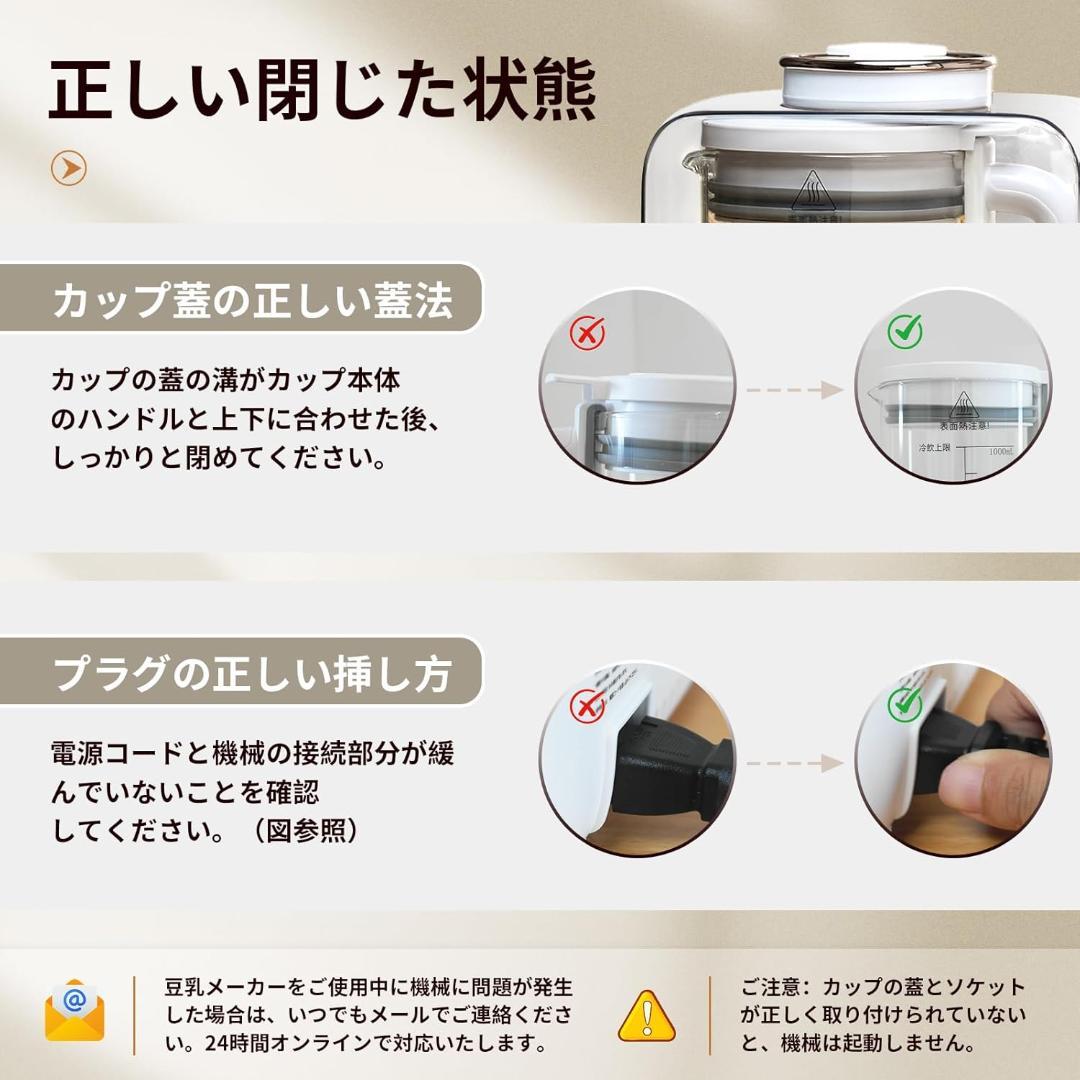 KANBLL 加熱式ミキサー 豆乳メーカー 正規品 豆乳マシーン 1.0L