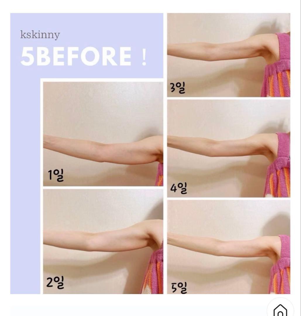 KSKINNY PCL Body Ampoule 1本