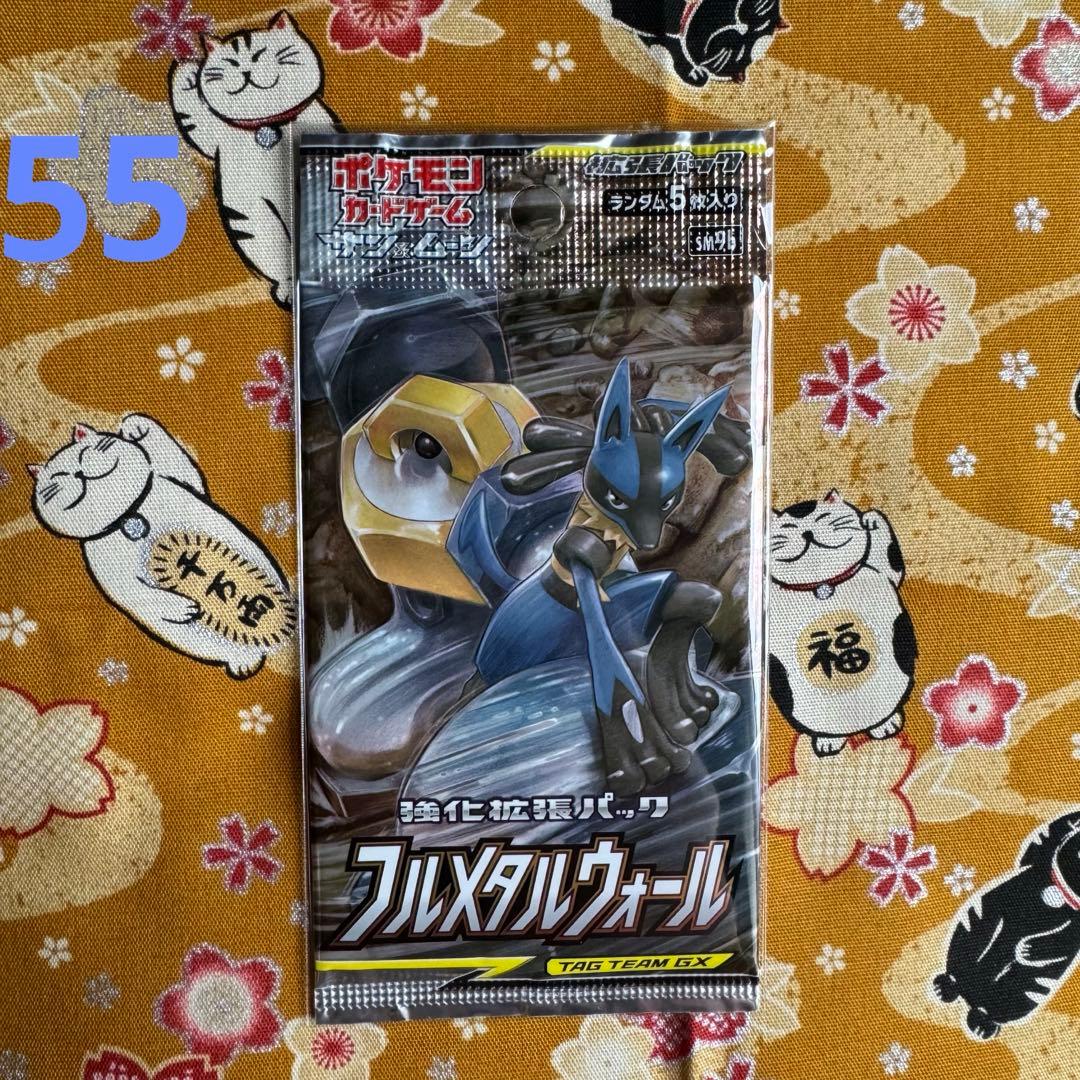 フルメタルウォール 未開封パック ポケモンカード - メルカリ