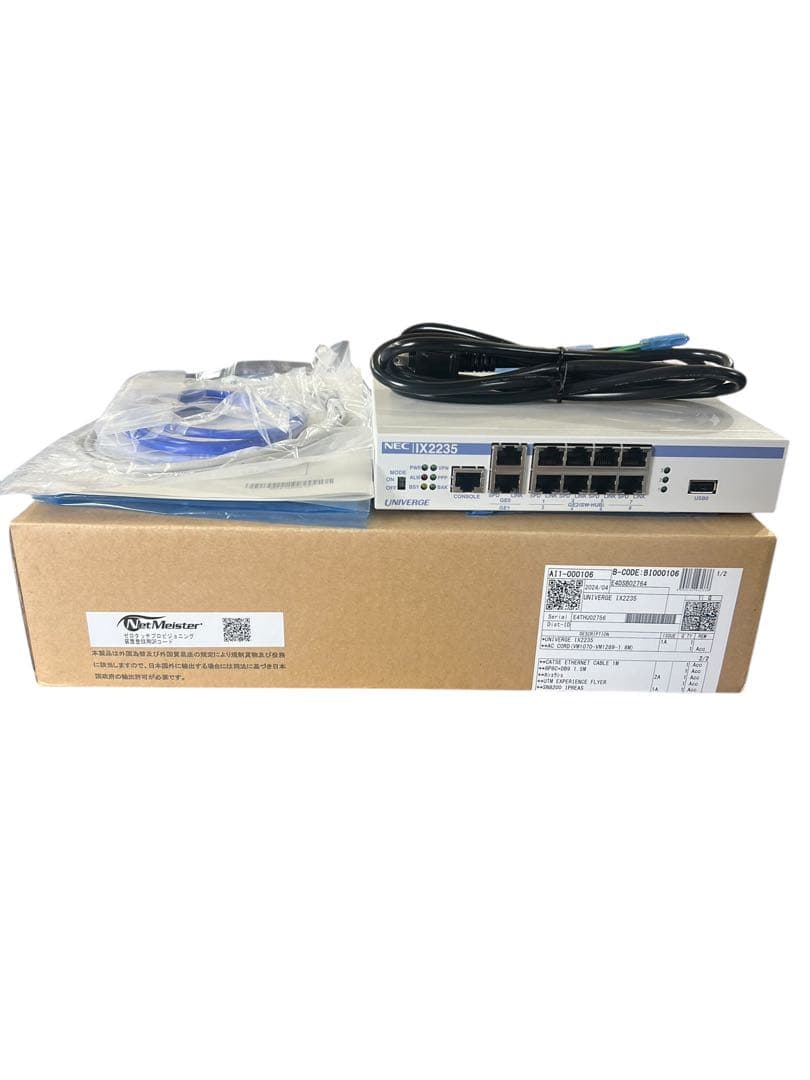 NEC IX2235 スイッチングハブ 8ポート UNIVERGE IX2235 : UNIVERGE IXシリーズ | NEC