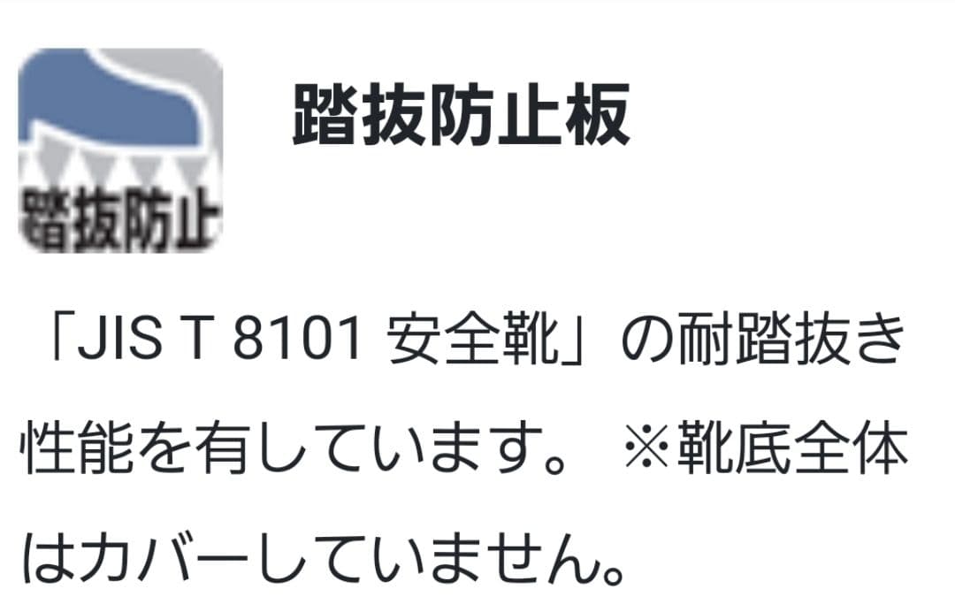 新品・未使用　安全靴　編上長靴　26.5cm　シバタ工業　農作業　サバゲ