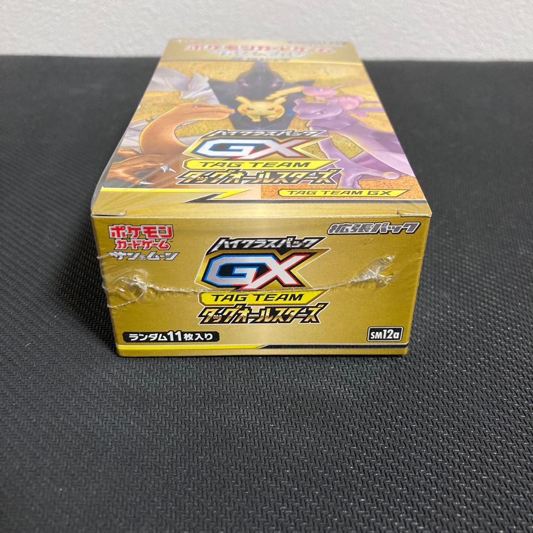 タッグオールスターズBOX シュリンク付き 新品 未開封 ハイクラス