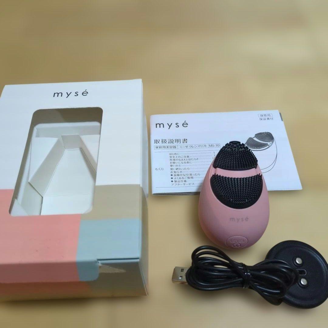 myse ミーゼ クレンズリフト ピンク MS-70P - メルカリ