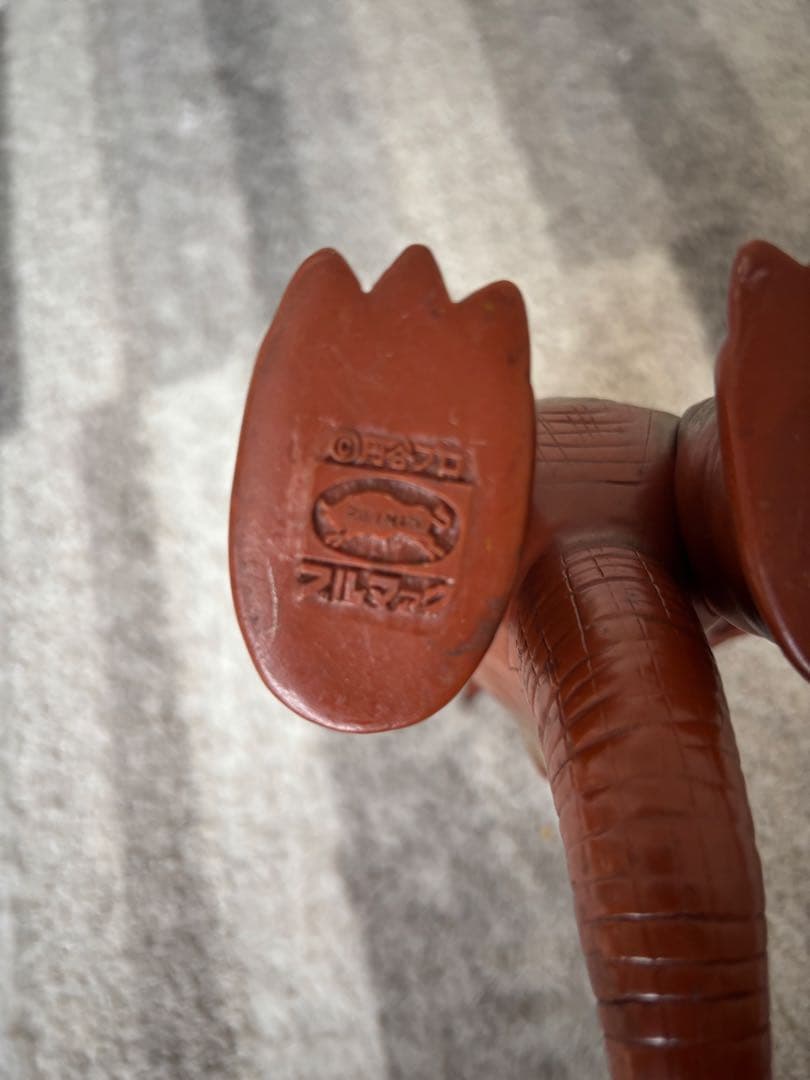 V*n様 パゴス　円谷プロ　プルマァク