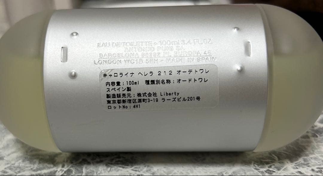 キャロライナヘレラ 212 E/T 100ml 香水 安室奈美恵 石原さとみ - メルカリ