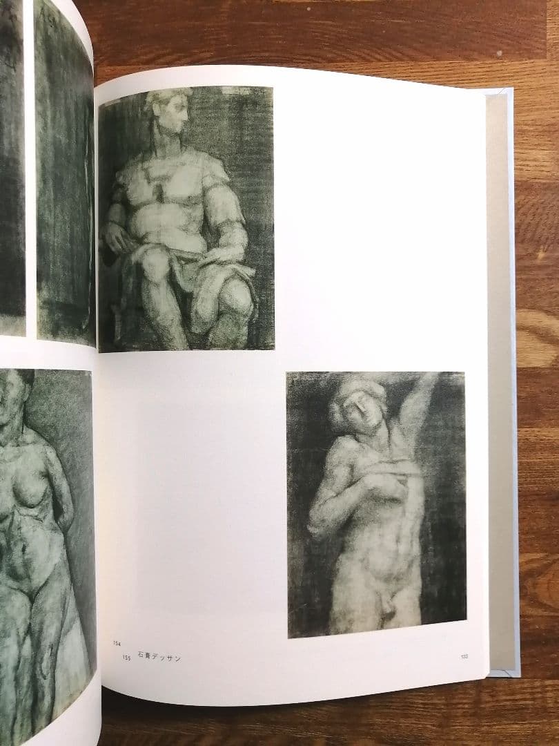 茂登山東一郎画集　限定500部　2019年　自費出版