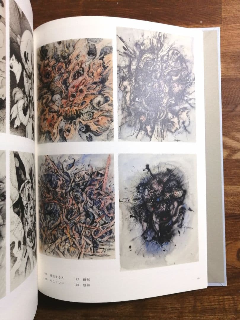 茂登山東一郎画集　限定500部　2019年　自費出版