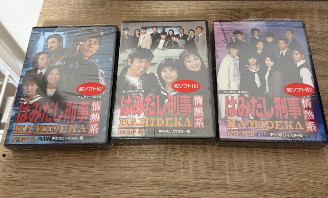 限定価格！はみだし刑事　情熱系　DVD BOXセット、サントラ、写真集