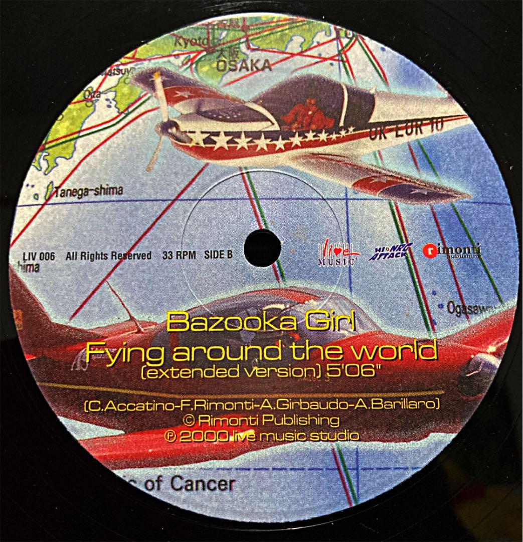 VELFARRE2000／BAZOOKA girl(他) MAHARAJA