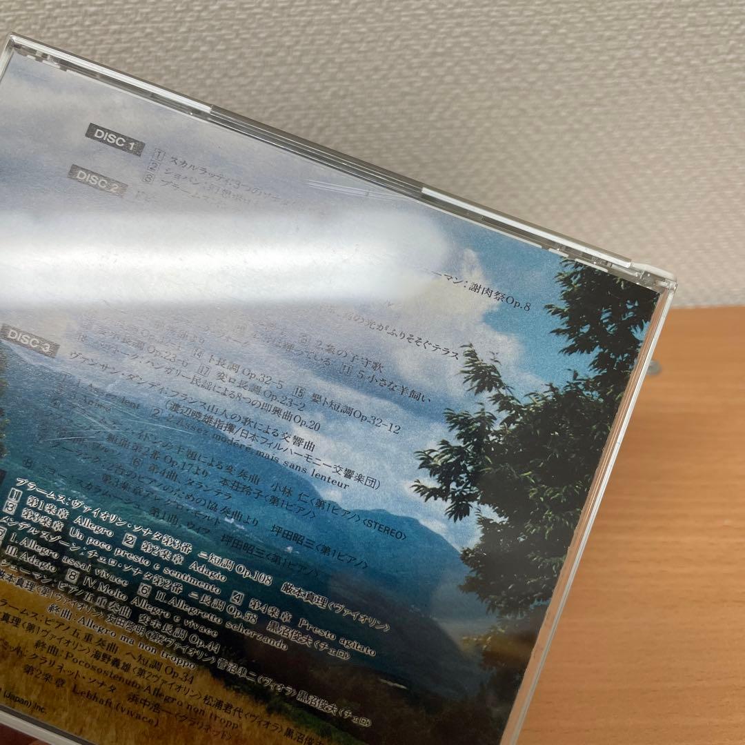 自主制作盤　希少　伊達純 / その音楽生活の断片より