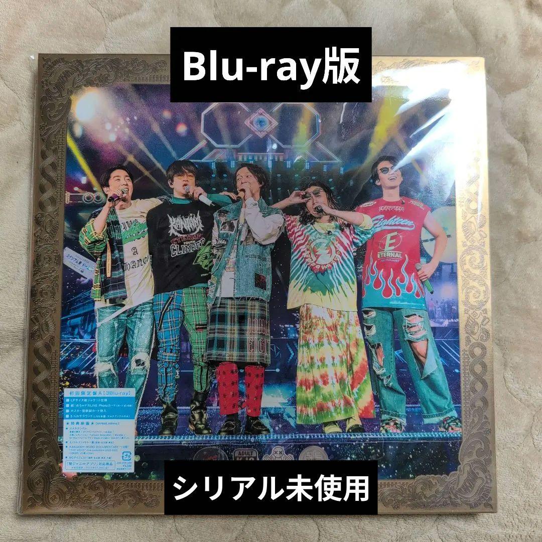 関ジャニ∞ SUPER EIGHT 18祭 ドーム 初回限定盤A - メルカリ