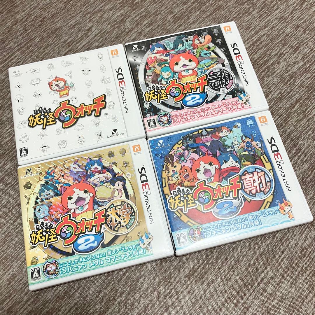 3DSソフト】妖怪ウォッチシリーズ全12タイトルコンプリートセット 3DS