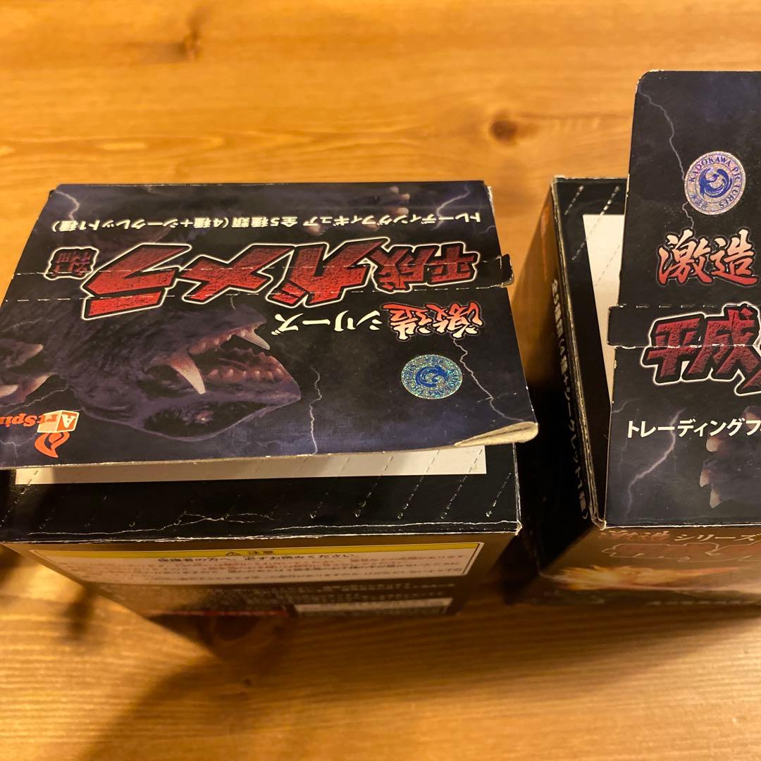 激造シリーズ 平成ガメラ編 コンプ5体セット 本体未開封あり アート