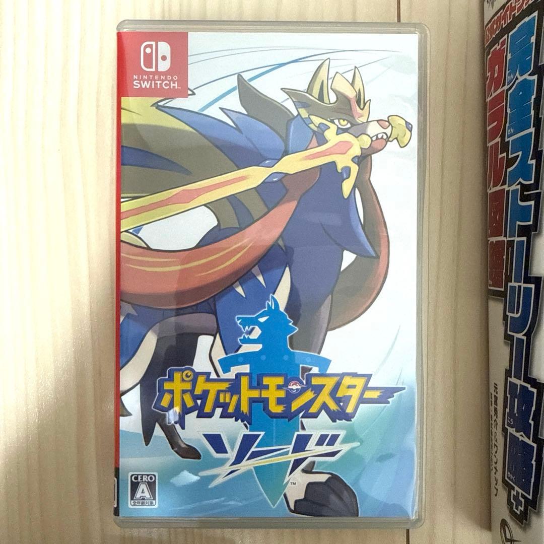値下げ中】Switch Light ターコイズ&ポケモン ソード&ガイドブック