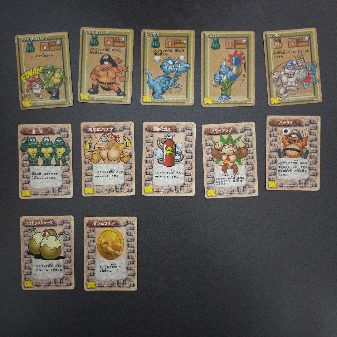 希少】ドンキーコング カードゲーム 45枚まとめ売り ホロ入りドンキー