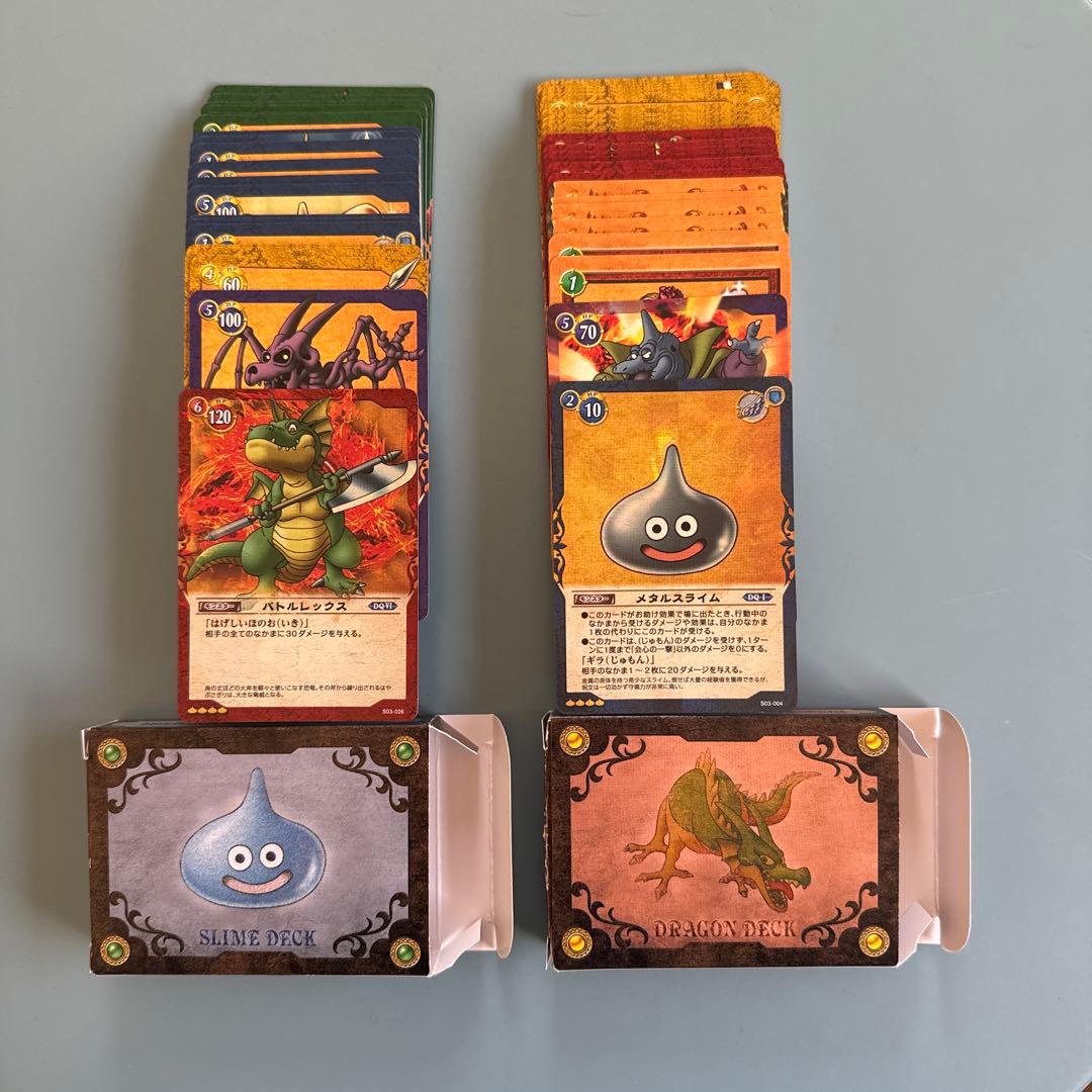 ドラゴンクエスト トレーディングカードゲーム ダブルスターター