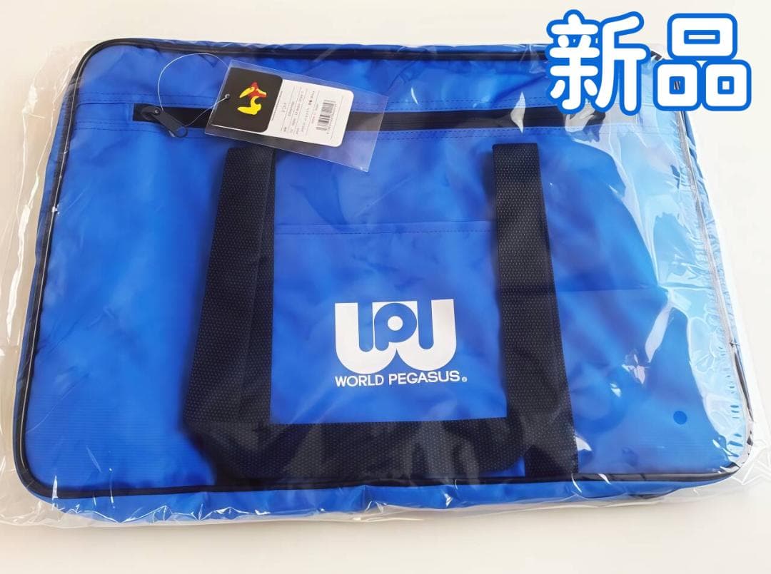 ワッペ スクバ ブルー 青 ワールドペガサス スクールバッグ 旧ワッペ