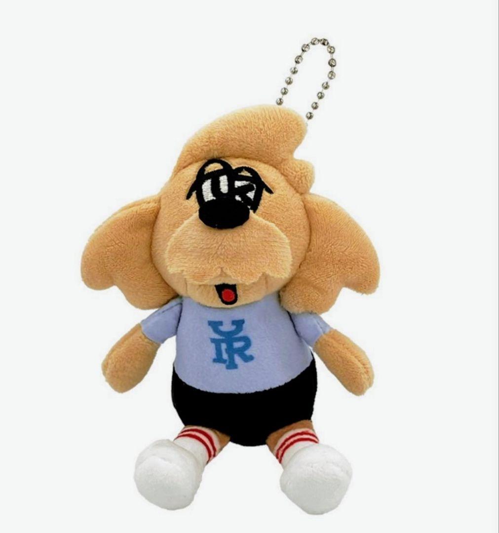 新品未開封】 優里 優里ドッグ 犬 ぬいぐるみ キーホルダー 匿名配送