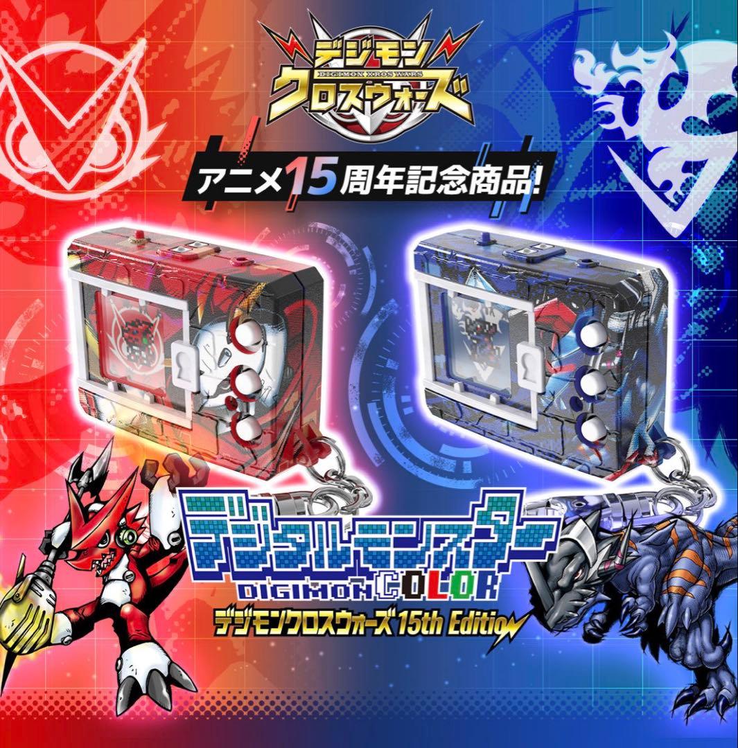 新品未開封 デジモン COLOR デジモンクロスウォーズ 4セット - メルカリ