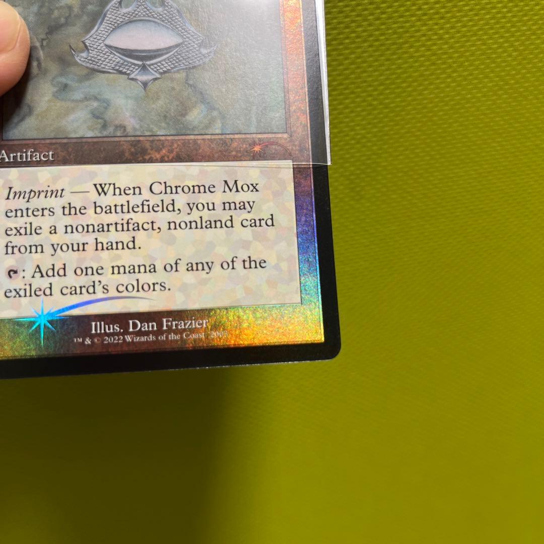 MTG 金属モックス旧枠英語Secret Lair 30th