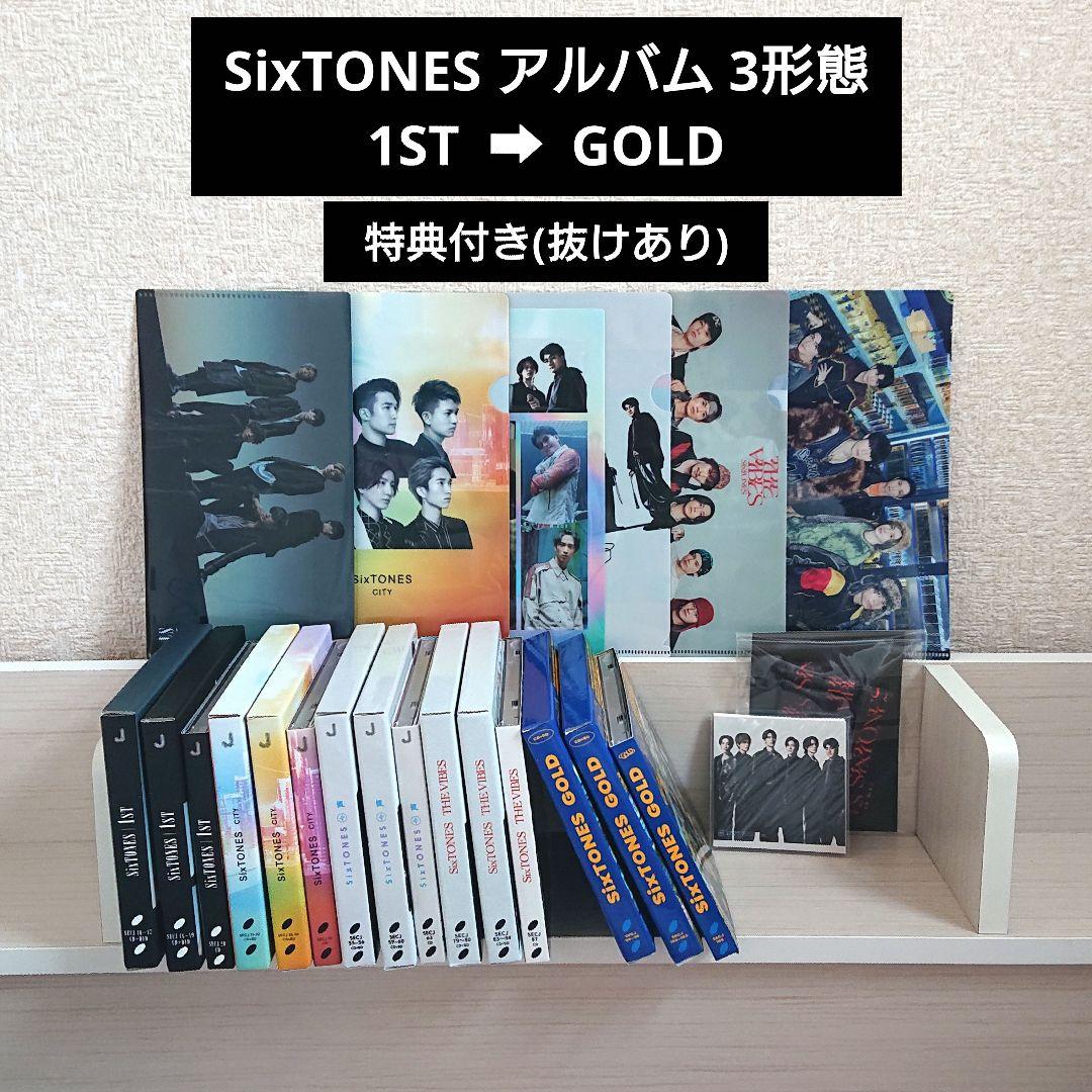 SixTONES CD アルバム まとめ売り 3形態 初回盤 通常盤 - メルカリ