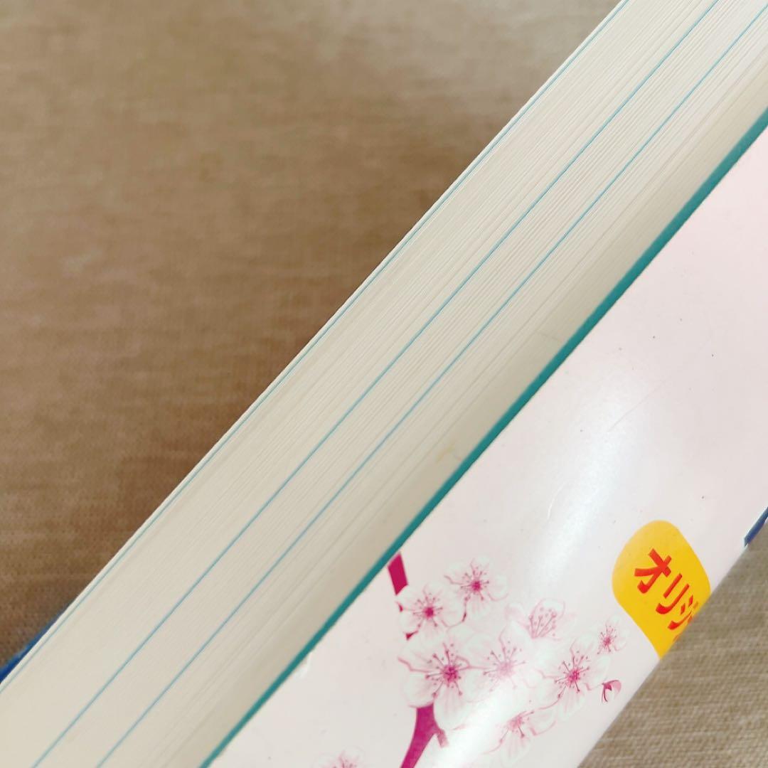 希学園 小6 春期講習 算数・国語・理科 テキスト - メルカリ