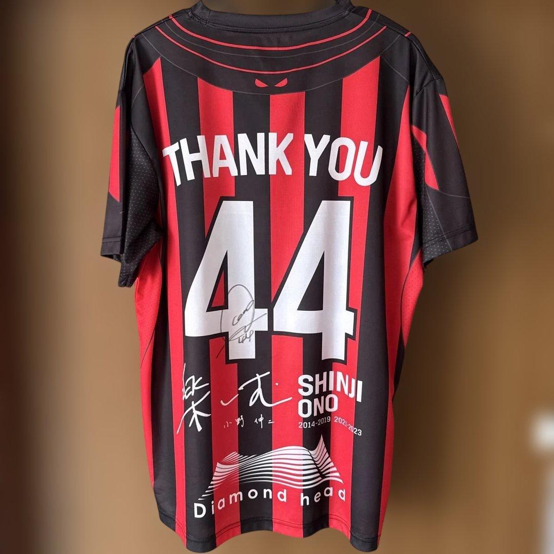 直筆サイン付き】小野伸二 引退試合記念ユニフォーム コンサドーレ札幌